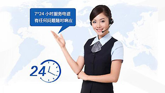 售后无忧