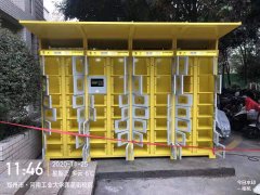 河南工业大学外卖柜